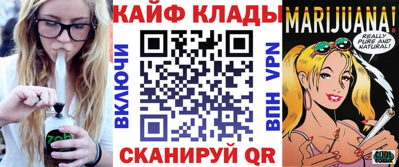 Купить наркотики Энгельс ГАШИШ КОКАИН Мефедрон Бошки Шишки