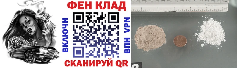 кракен маркетплейс купить Энгельс АМФЕТАМИН VHQ