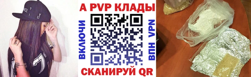 А ПВП крисы CK  мега зеркало  Энгельс 
