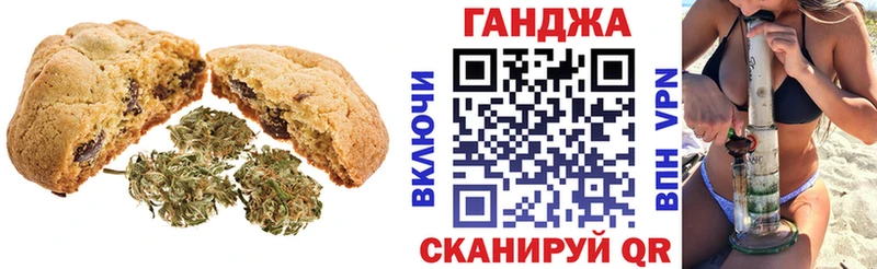KRAKEN маркетплейс Энгельс Еда ТГК конопля что такое наркотик
