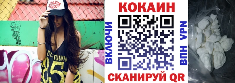 цены   Энгельс  КОКАИН Колумбийский 