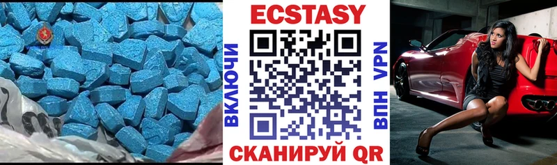 Ecstasy Punisher  Энгельс 