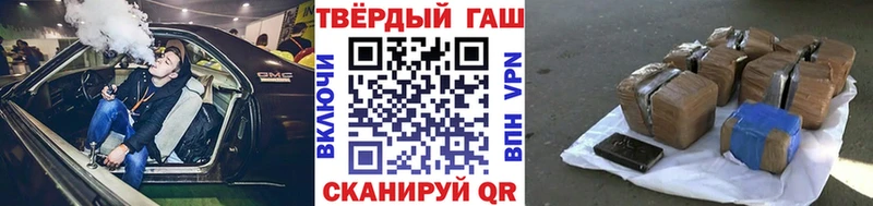 купить наркотики сайты  Энгельс  ГАШИШ ice o lator 