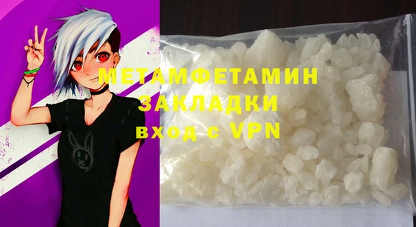 ECSTASY Абаза