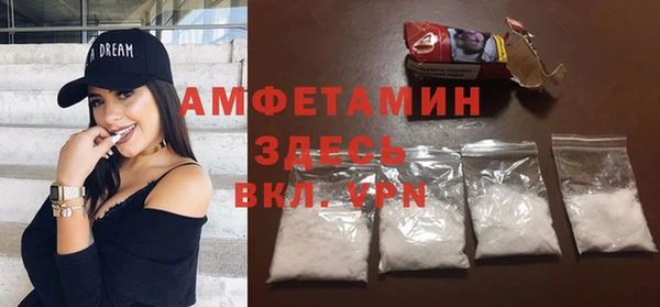 ECSTASY Абаза