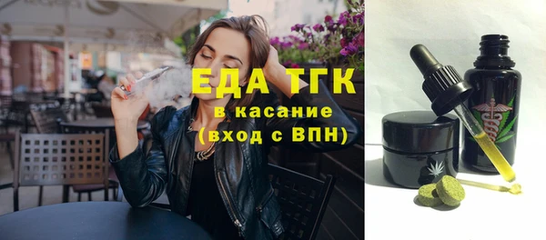 трава Абдулино