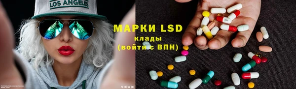 трава Абдулино