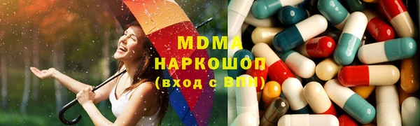 трава Абдулино