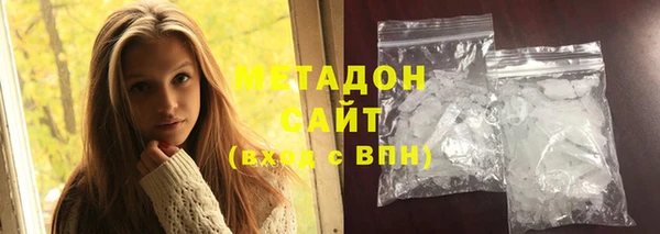 трава Абдулино