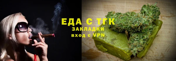 трава Абдулино