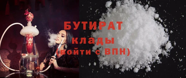 ECSTASY Абаза