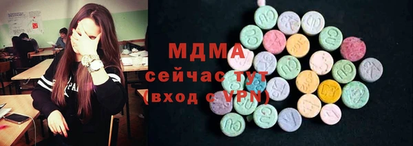 трава Абдулино