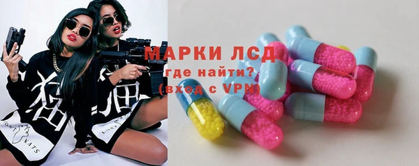трава Абдулино
