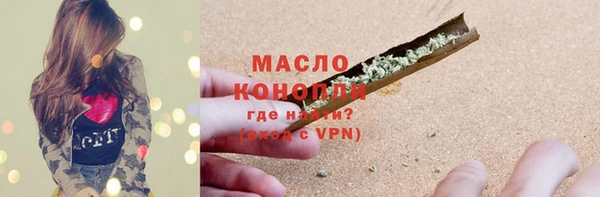трава Абдулино