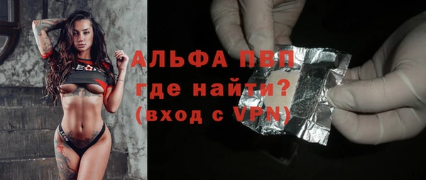 ECSTASY Абаза