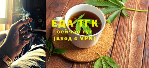 трава Абдулино