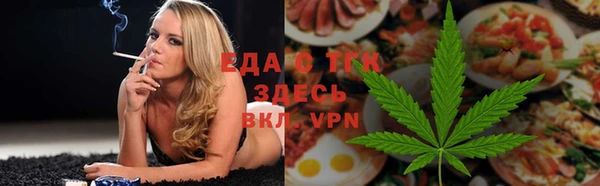 ECSTASY Абаза