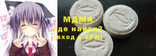 ECSTASY Абаза