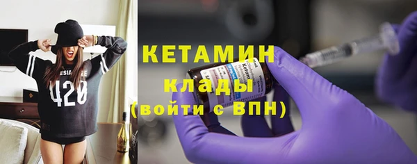 трава Абдулино