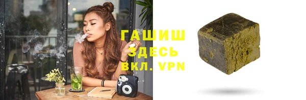 ECSTASY Абаза