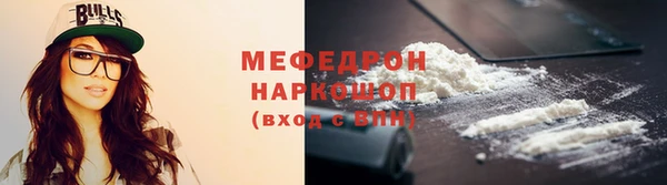 трава Абдулино