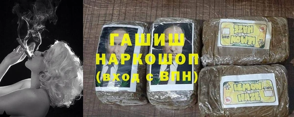 трава Абдулино