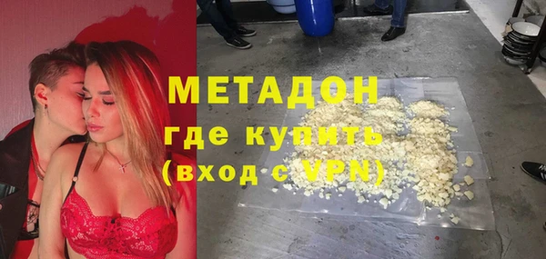 трава Абдулино