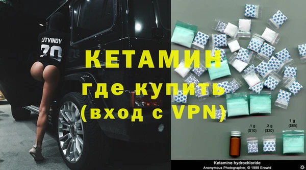 ECSTASY Абаза