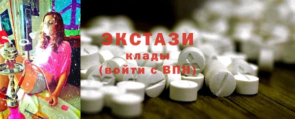 ECSTASY Абаза