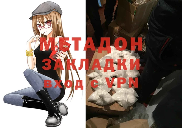 трава Абдулино
