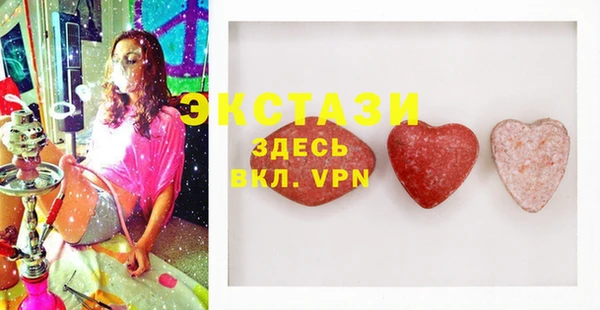 ECSTASY Абаза