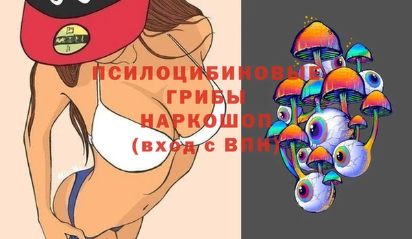трава Абдулино
