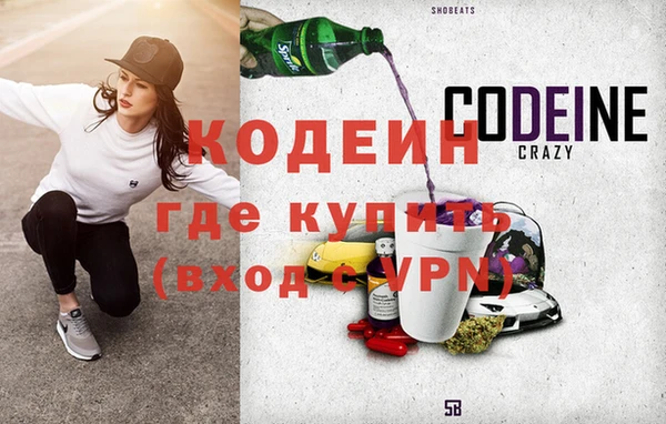 ECSTASY Абаза