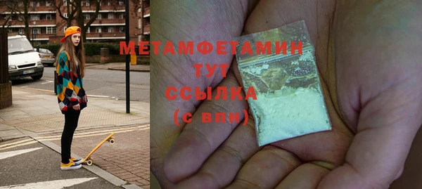 трава Абдулино