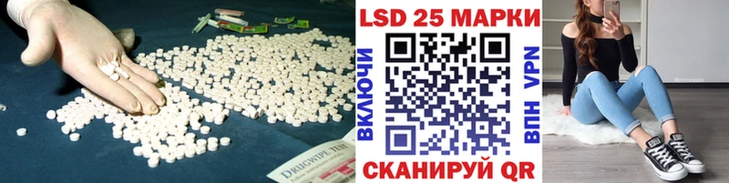 LSD-25 экстази ecstasy  Энгельс 