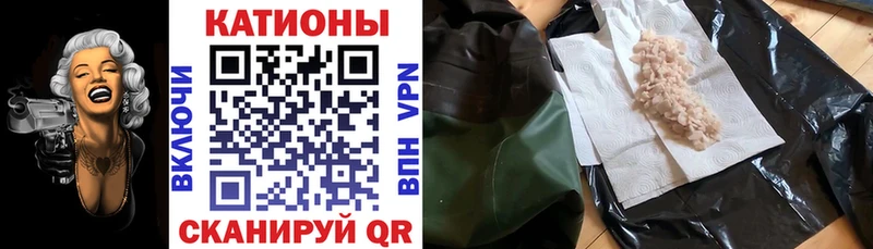МЕФ кристаллы  гидра маркетплейс  Энгельс 