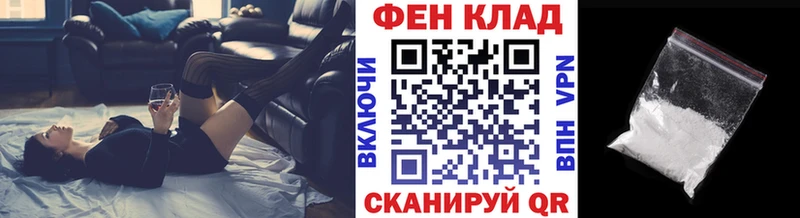 МЕТАМФЕТАМИН винт  Энгельс 