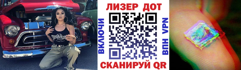 Марки NBOMe 1500мкг  Энгельс 