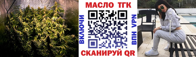 цена   Энгельс  ТГК вейп 